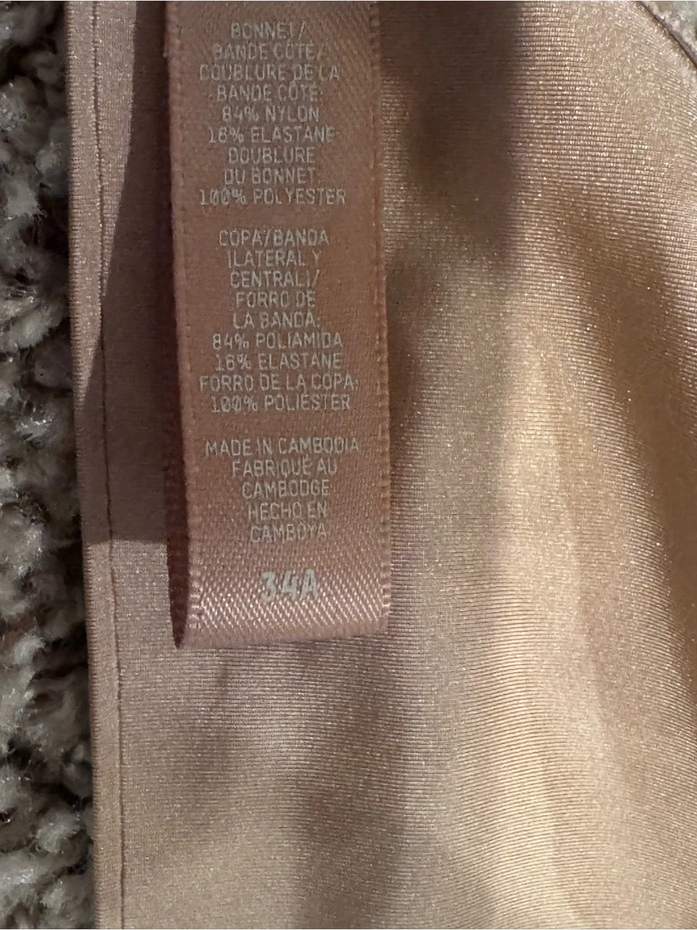SKIMS Push Up Bra - Picture 5 of 5